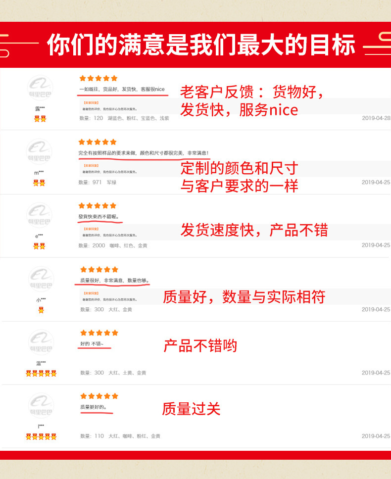 鱼嘴流苏详情 (12).jpg