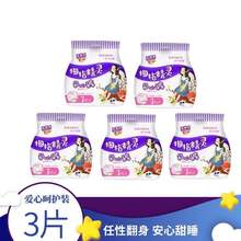 Ĵָ���`�l��������˯����ѝ��Ůҹ������F�a3Ƭ�̋�����˯ѝ���l