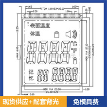 �~�ؘ��@ʾ���F؛ �t��y�؃xҺ���@ʾ�� �ض�Ӌ�@ʾ���t�����F؛