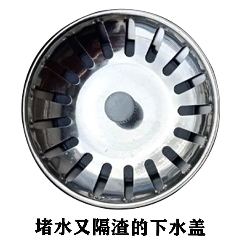 单盆半钢下水器