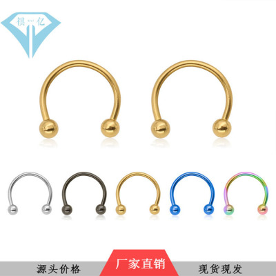 廠家直銷钛鋼無洞假唇環唇夾唇釘U型鼻釘鼻夾鼻環多功能環