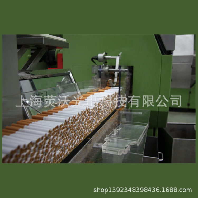 光学检测 产品表面瑕疵检测光学方案  在线瑕疵检测光学模组 卷烟