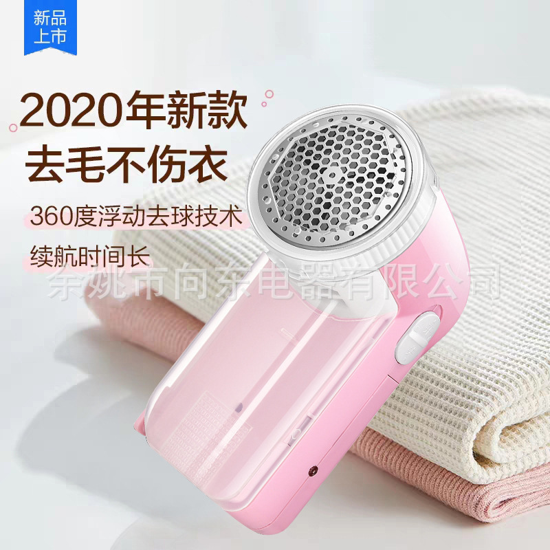 毛球修剪器厂家直销网红爆款长续航充电式剃毛机起球神器剃毛器|ms