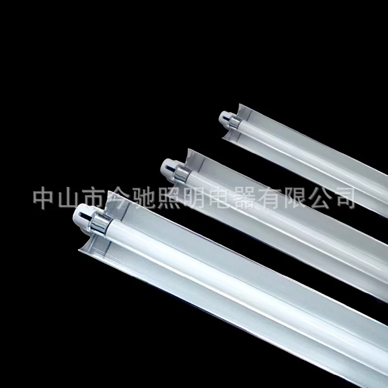 T5单支带罩一体化支架灯  t5荧光灯管反光罩支架