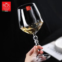 RCR 进口威士忌酒杯葡萄酒杯红酒杯玻璃酒具调酒师水晶洋酒杯子