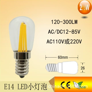 led灯性价比ST26冰箱灯12V24V35V48V60V冰箱灯玻璃罩E17机床灯T26