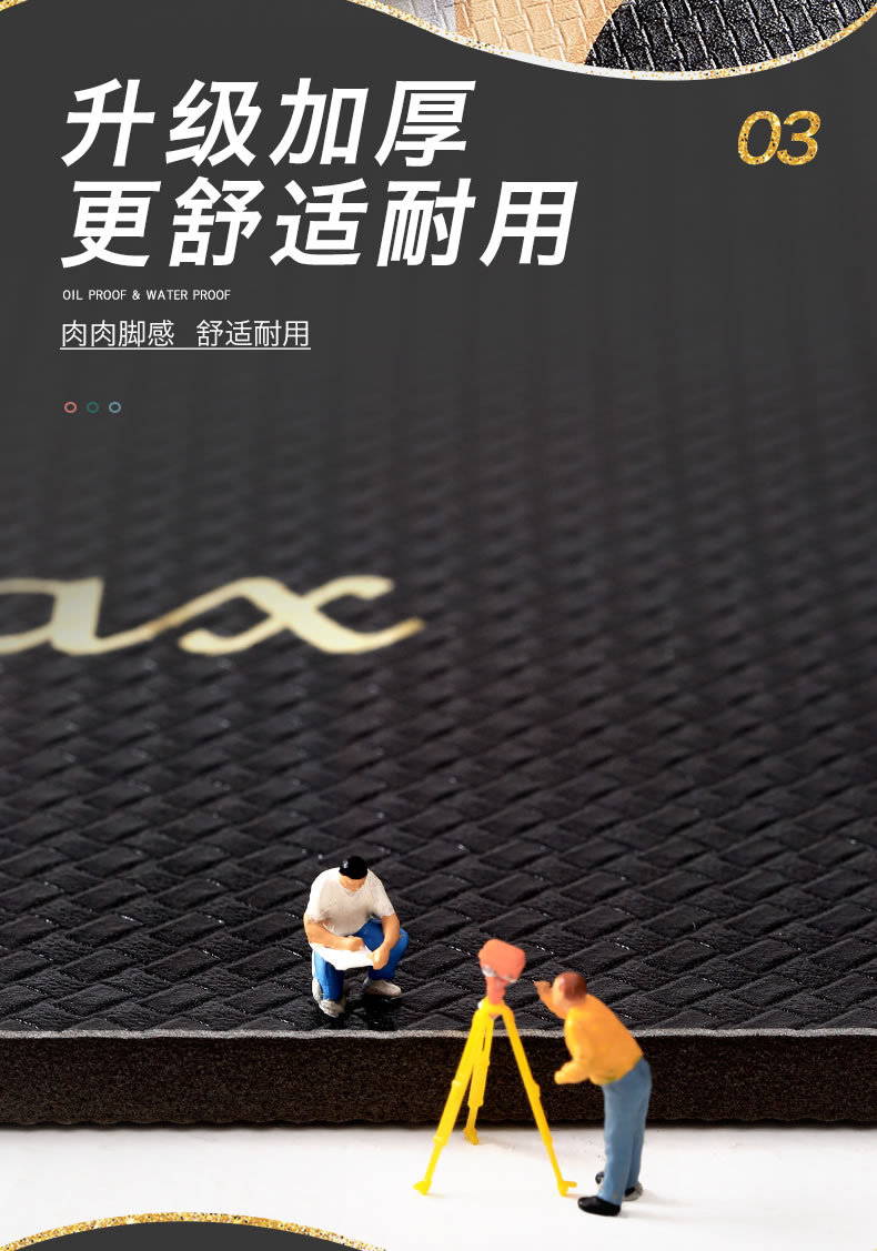 疲劳垫黑金系列详情-790_05.jpg