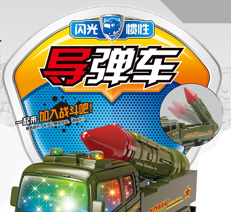 7714导弹车_01.jpg