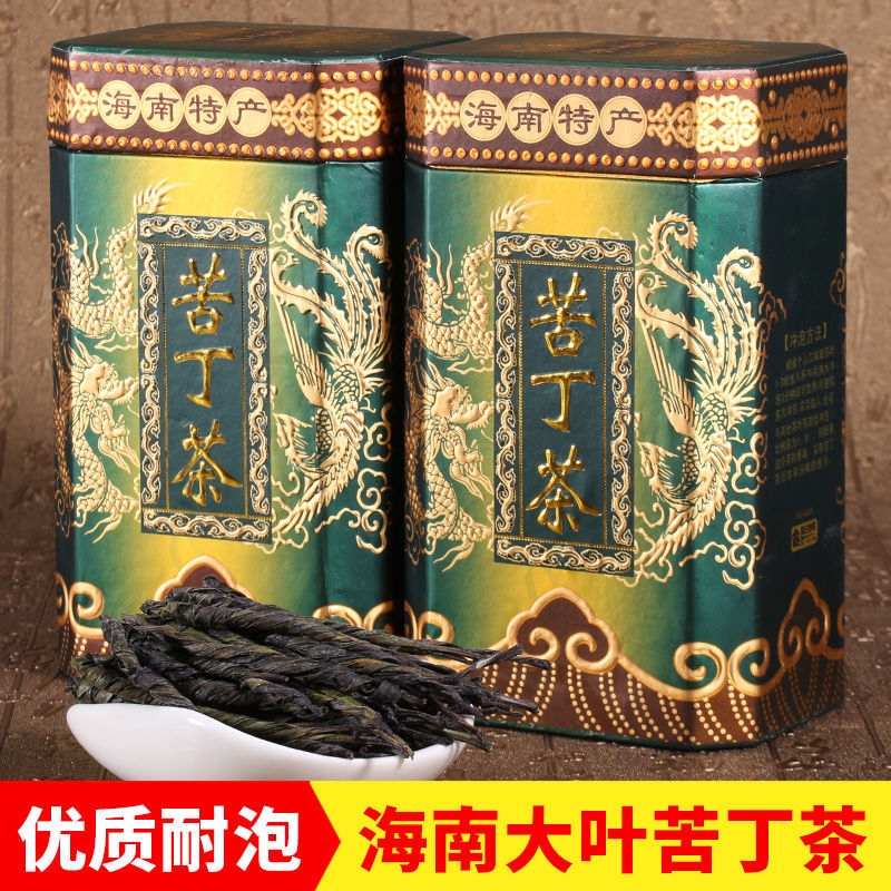 大叶苦丁茶海南125g/250g五指山特产青山绿水凉新茶代加工