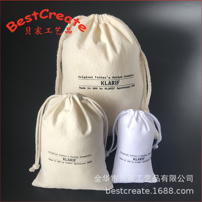 批发空白丝印纯棉布袋 通用包装全棉环保过欧标束口袋 棉布袋