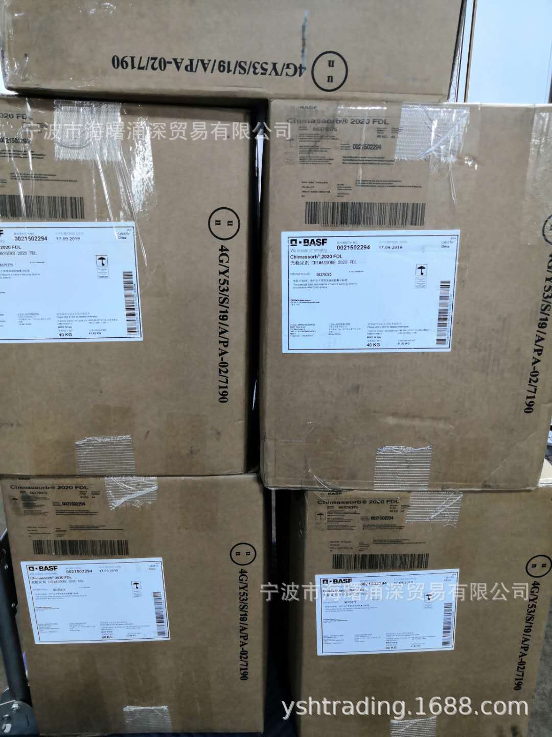 巴斯夫聚乙烯聚丙烯光稳定剂UV119（2020）