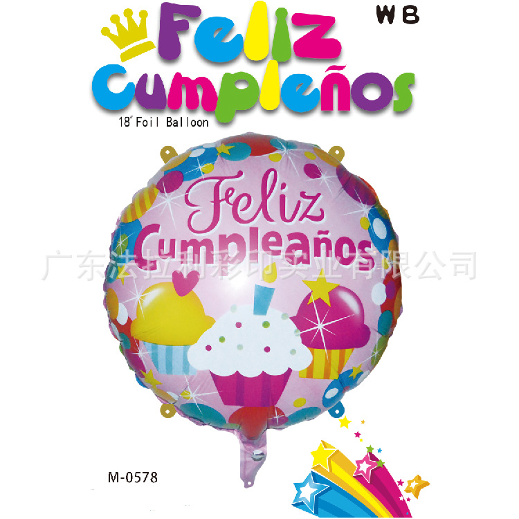 微信图片_20200326154026