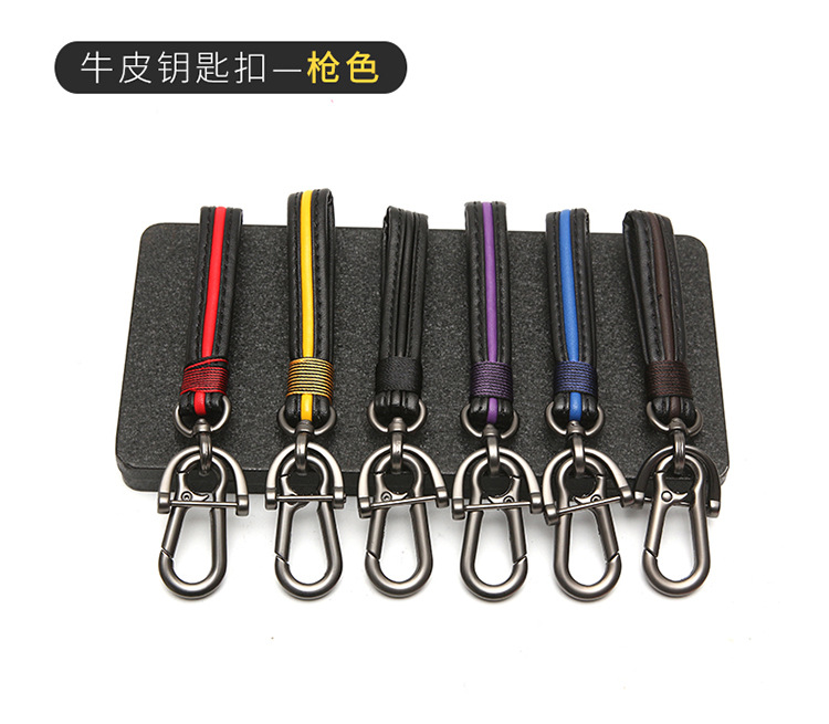 牛皮汽车钥匙扣_11.jpg