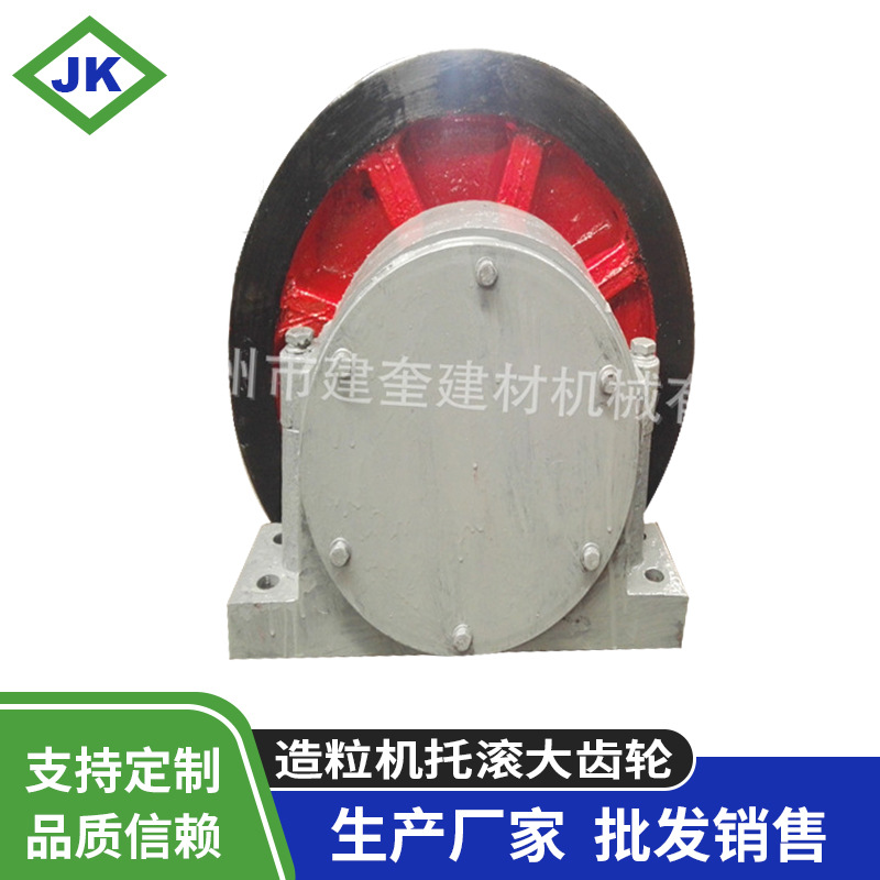 长期生产加工300-700铸钢造粒机大齿圈 转鼓造粒机托滚大齿轮配件