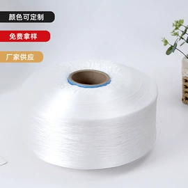 化纤纱