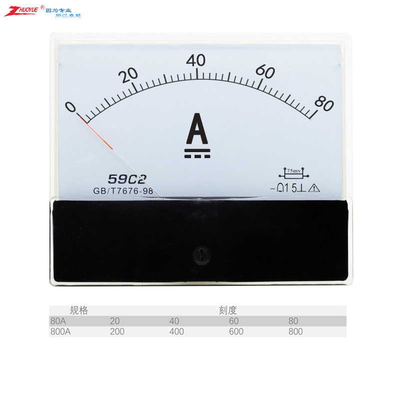 仪表指针式励磁直流电流表59C2-A 0-80A 800A 8000A/75MV