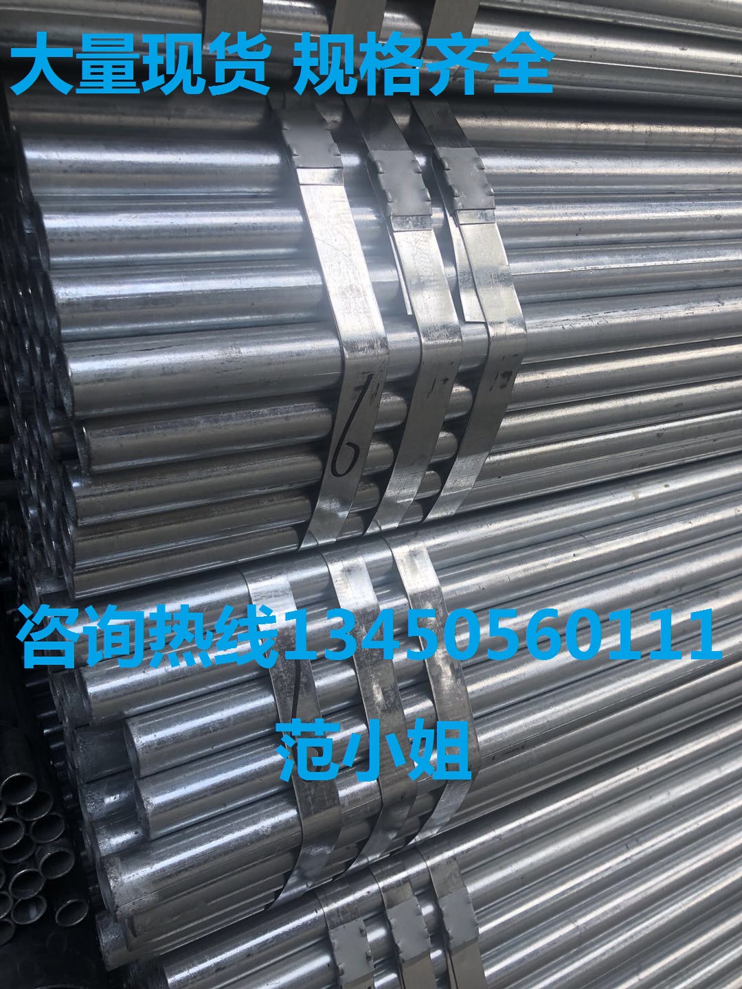 佛山镀锌管国标友发热镀锌钢管 镀锌消防圆管加工批发镀锌消防管