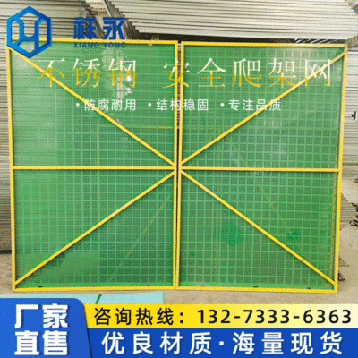 【安全爬架网】米型外墙高层施工防坠网防腐耐磨建筑外墙爬架网片