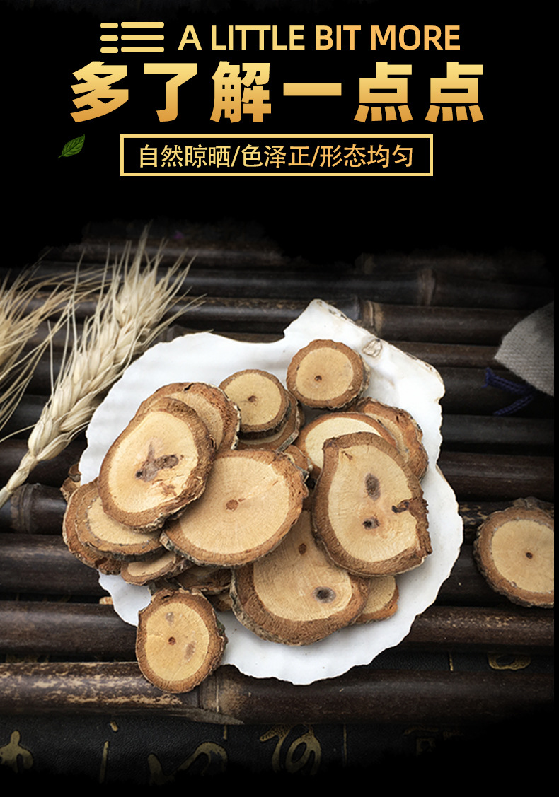 Schisandra Vine Wu Wei Zi Teng Dried Herbal Slices Traditional TCM Decoction Herb 500g key features