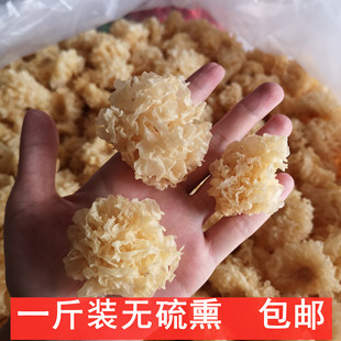 Tochigi Small Tremella White Grine 500G Клейкий ухо Уродливые сухой товары, не -сальфурский дым, а не гора Чанбай Тонгццзян Снежный ухо