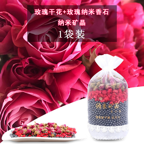 Floral bamboo charcoal bag to remove odor and formaldehyde for car home dual-purpose charcoal bag nano mineral crystal activated carbon car dry flower scent bag