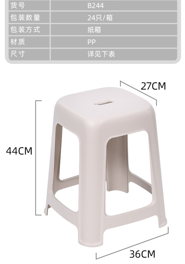 北欧塑料餐椅 休闲学习培训椅子 饭店餐厅塑料凳简易家居坐椅批发详情3