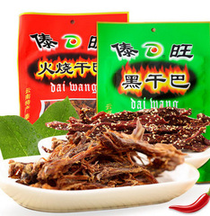 Yunnan Specialty Hand-Torn Black Gold Beef Jerky, Dai Wang Fire Roasted Beef Jerky, 42g, Specialty Snack, Leisure Snack