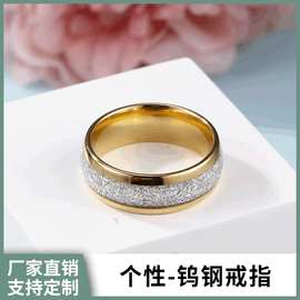 钨钢戒指简约大方几何形个性时尚精美现代风戒指男女通用