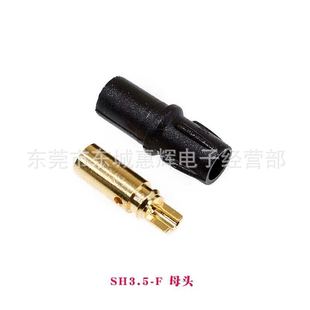 Direct Selling 3.5mm Banana Plug 3.5 Male and Female Plug Sh3.5 Plug Lithium Electric Car Motor Plug Connector