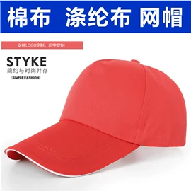 成人帽;工作帽;儿童帽