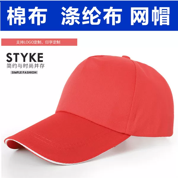 Cotton advertising cap custom travel cap net cap wholesale printing logo outdoor low price hat factory direct spot