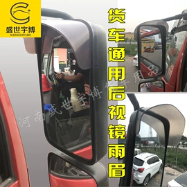 车身贴;晴雨挡;门腕