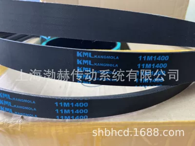 Golden opportunity belt KML Avtomobil ötürücü kəmərləri