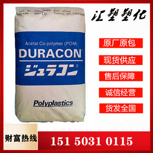 �ͺ�POM �ձ����� M90-35 �����⾀ ��ĥ 늾���|�� �ۼ�ȩPOM