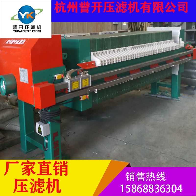 锅炉水处理压滤机