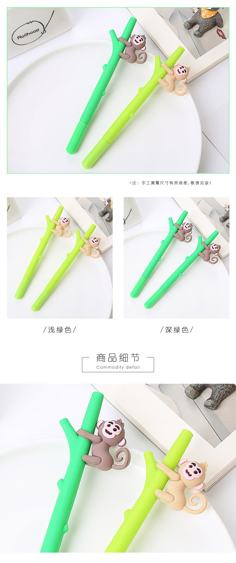 软胶猴子上树中性笔_02