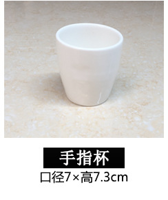 핑거 컵