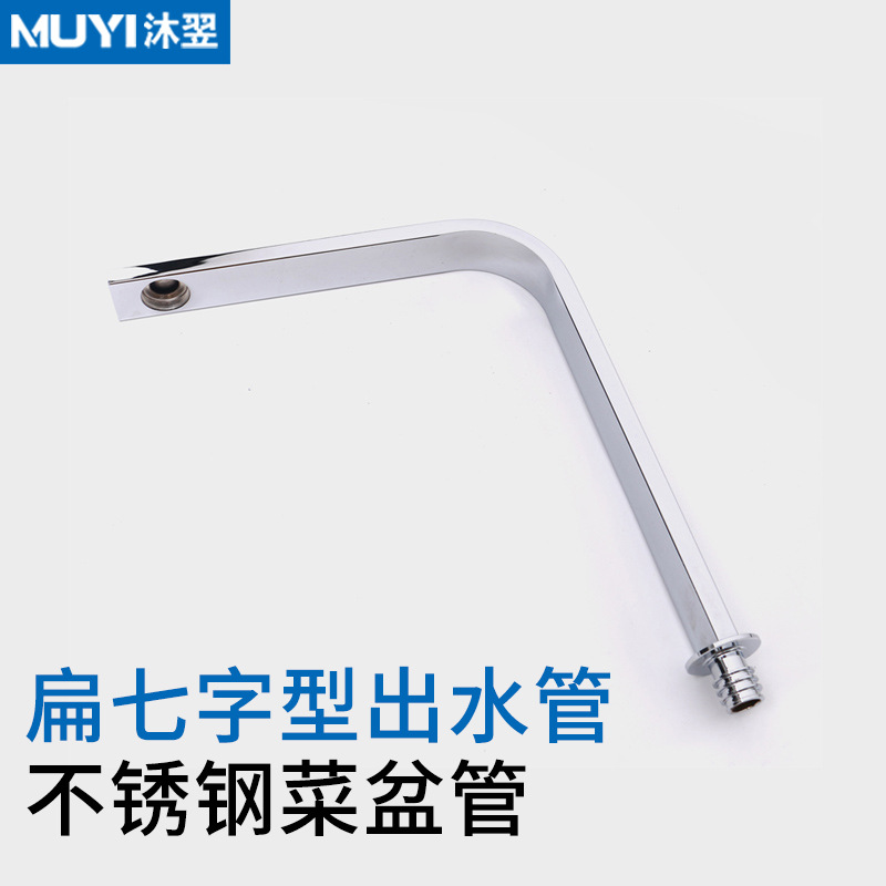 Retro hot and cold bent pipe stainless steel