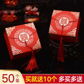 结婚庆喜糖盒创意喜糖礼盒中式浪漫婚礼喜糖袋婚庆糖果盒回礼品盒