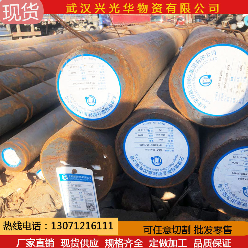 武汉现货40cr模具钢 40cr合金圆钢 40cr圆棒钢 万吨库存 规格齐全
