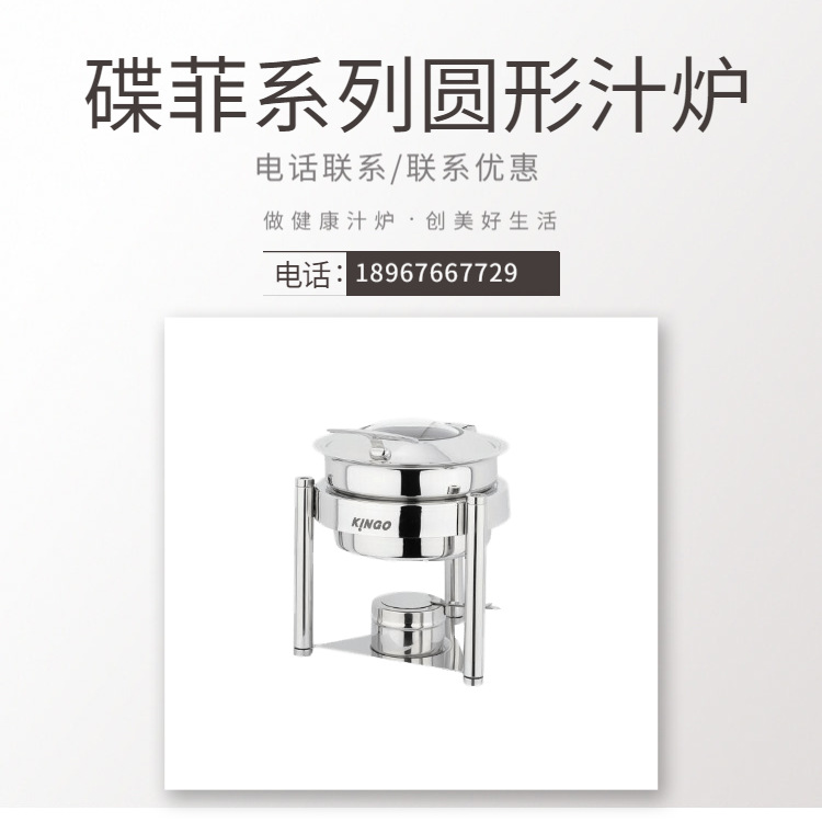 KINGO���󾫹� ���õ���ϵ��Բ��֭¯ ������ 3.5�� ����ֱ���ؼ�