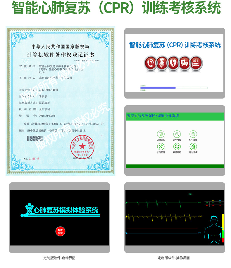 一键复制_20200928140754
