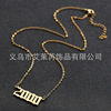 Necklace stainless steel, Amazon, 2020, Birthday gift, wholesale