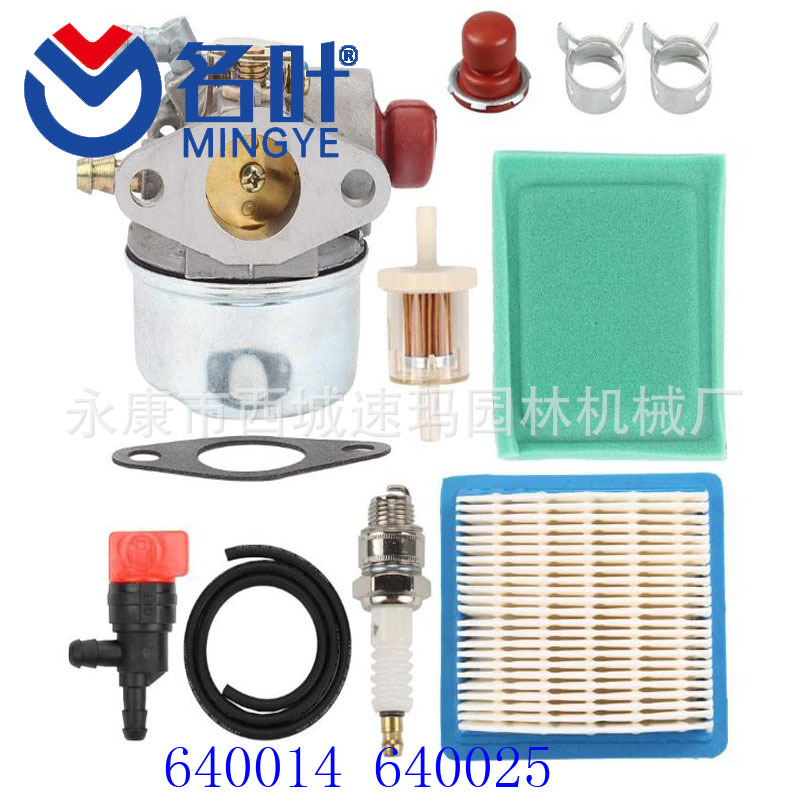 Famoso fabricante de la hoja carburador para FS87 FS90 FS100 FS110 FS130 HL90 HL95