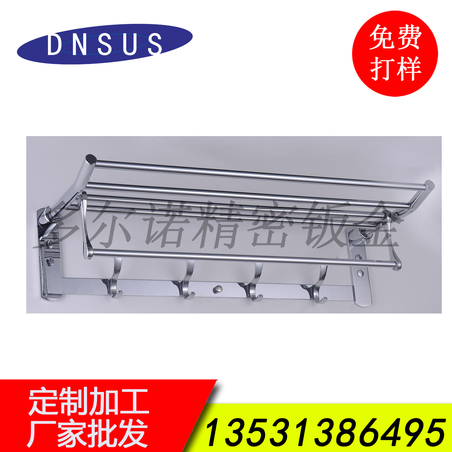 激光切割，钣金加工，清洁设备配件，不锈钢加工，电梯配件