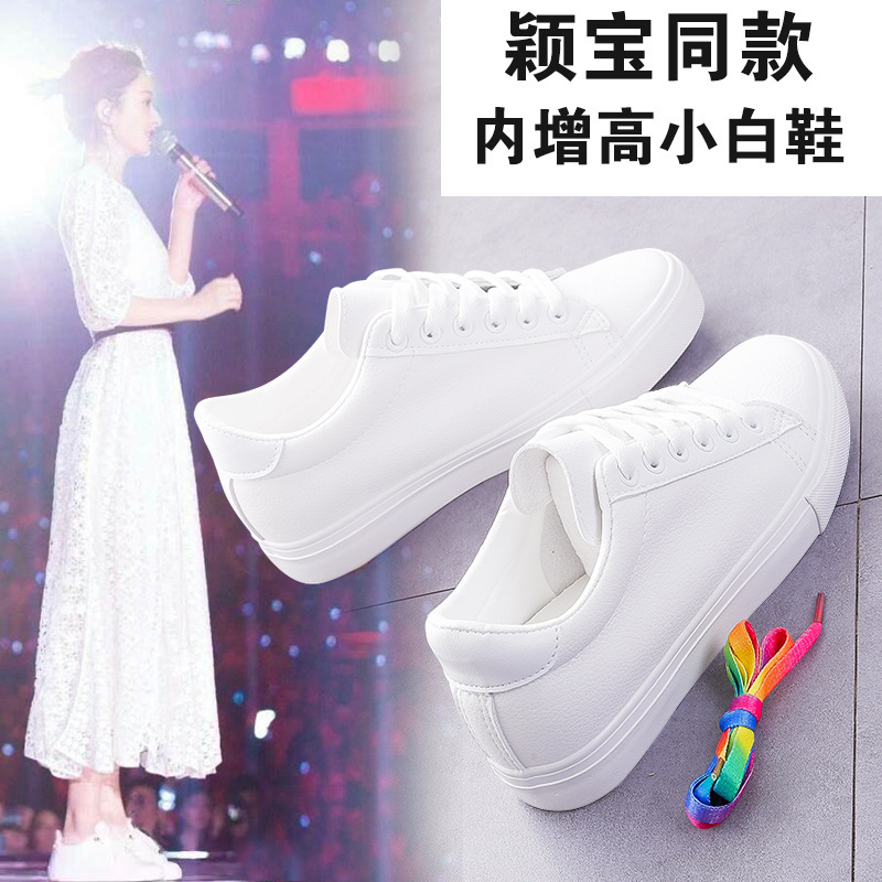 小白鞋女2020新款秋百搭内增高韩版百搭厚底板鞋DDOO6823一件代发