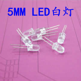 5MM LED灯珠 白色
