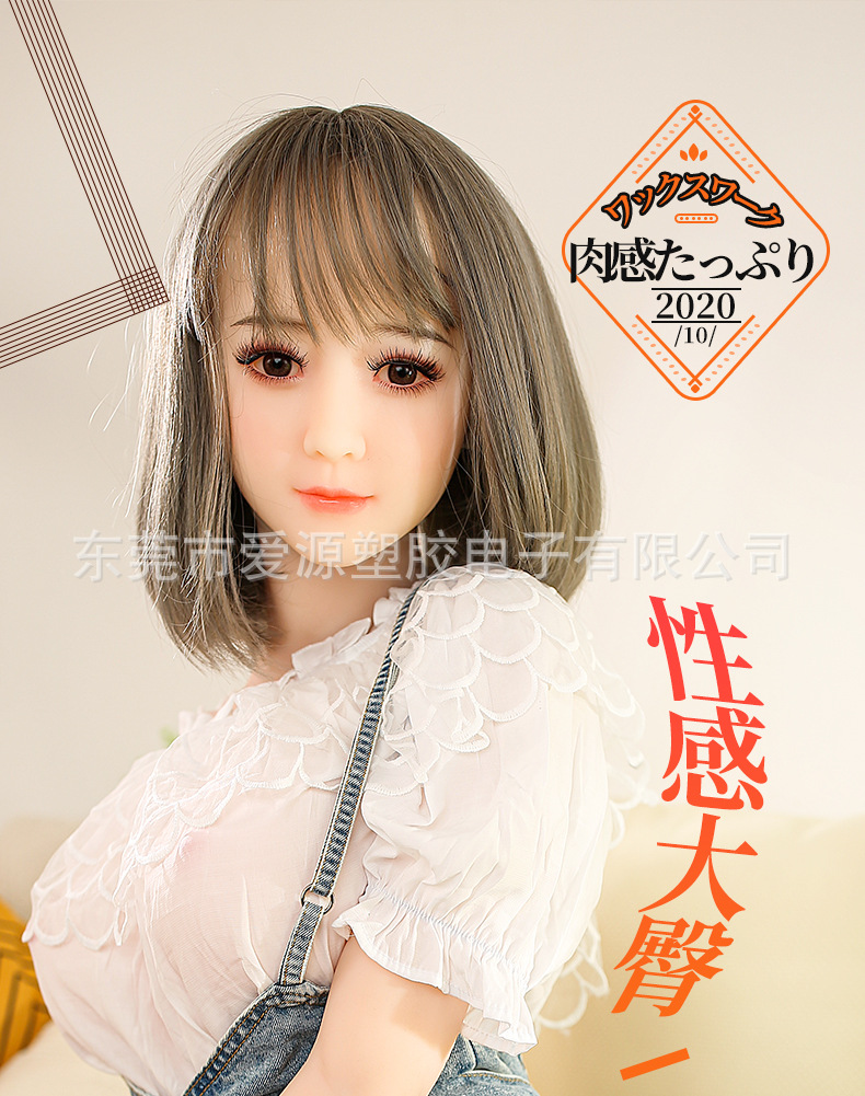 实体娃娃详情_11.jpg