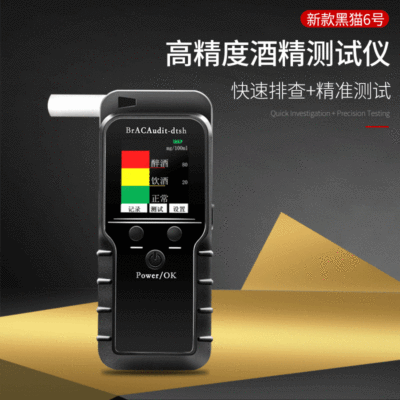 Black Cat 6 portable Breathing alcohol Tester Alcohol Tester