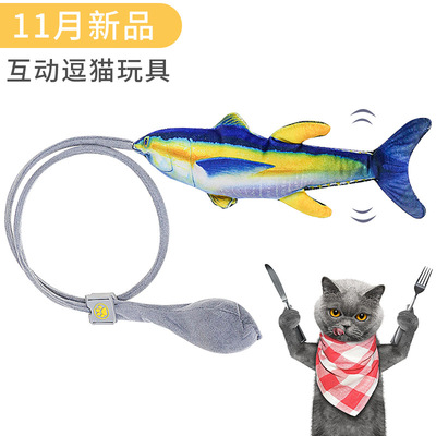宠物用品新品亚马逊爆款逗猫仿真跳动鱼益智互动毛绒充气猫玩具|ms